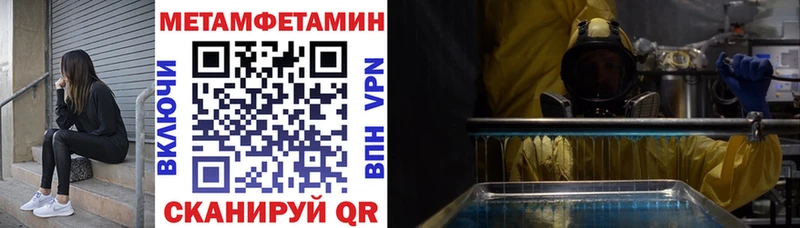 АМФ 97%  Томск 