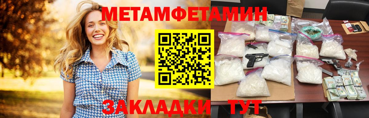Amphetamine  Томск  Amphetamine Розовый 