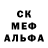 Амфетамин Розовый afarva 23