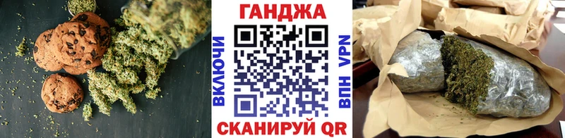 где найти   Томск  Печенье с ТГК марихуана 