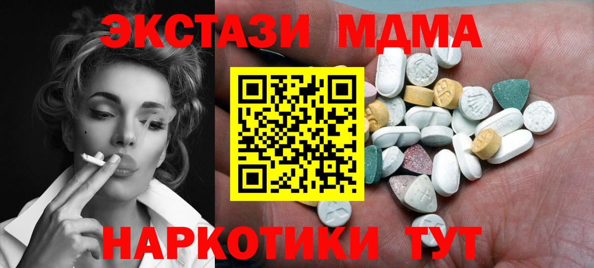 Экстази VHQ Томск