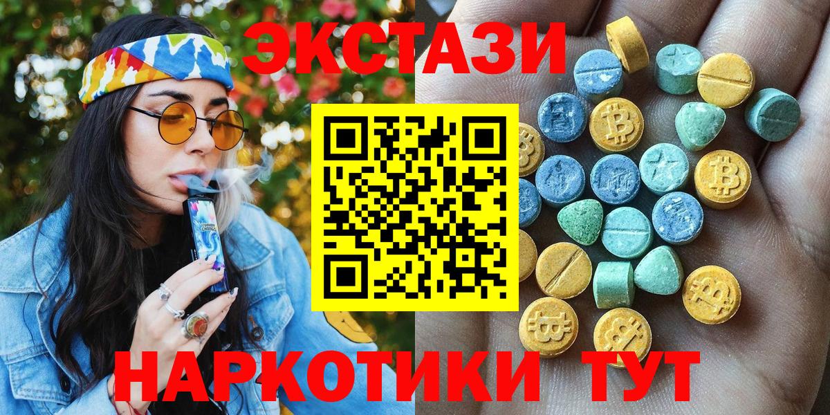 Кокаин  Томск  Вход с VPN  ГАШИШ  Мефедрон кристаллы  МАРИХУАНА 
