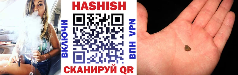 Гашиш убойный Томск