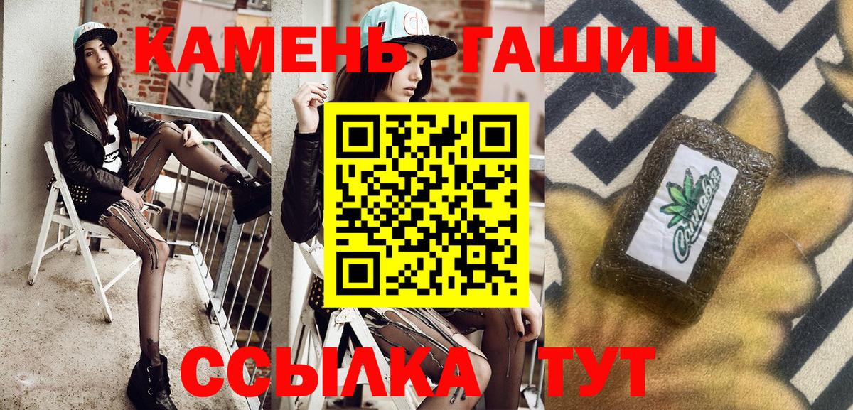 купить наркотик  Томск  ГАШИШ индика сатива 