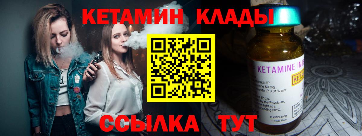 Кетамин ketamine  Томск  КЕТАМИН ketamine 
