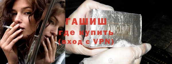 герыч Нефтегорск
