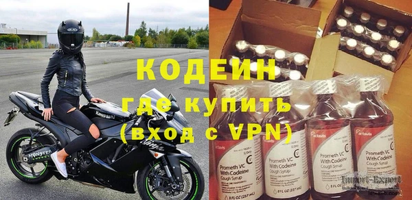герыч Нефтегорск