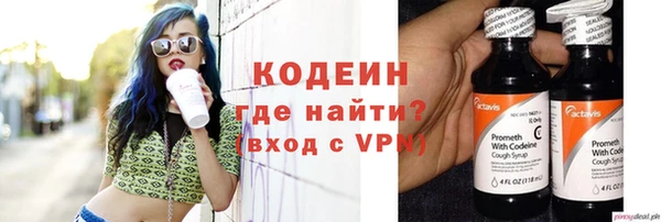 экстази Беслан