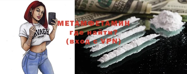 экстази Беслан