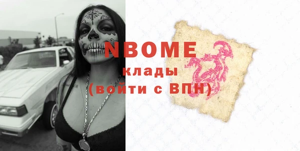 гашиш Нея