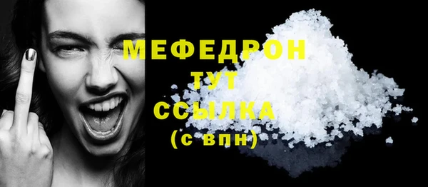 mdpv Навашино