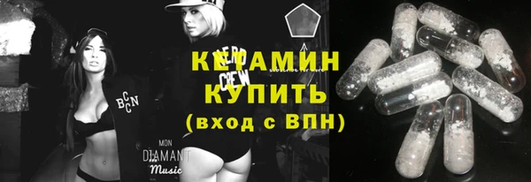гашик Нефтекумск
