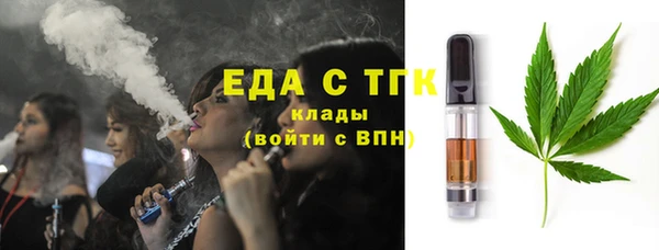 герыч Нефтегорск