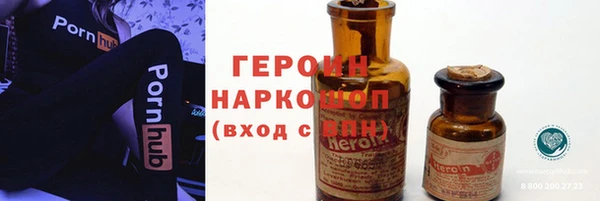 гашик Нефтекумск