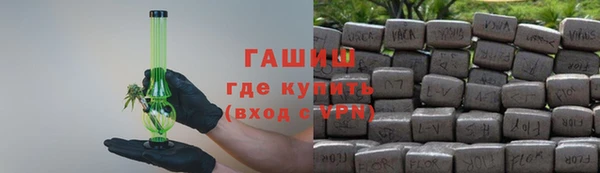 гашик Нефтекумск