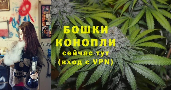 герыч Нефтегорск