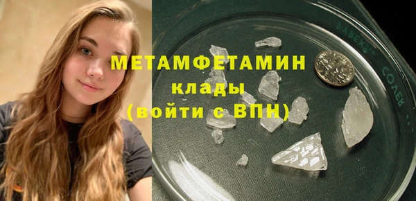 гашик Нефтекумск