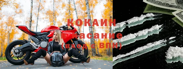 кокаин перу Надым