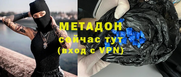гашик Нефтекумск