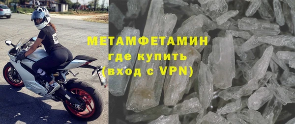 герыч Нефтегорск