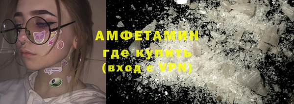 герыч Нефтегорск