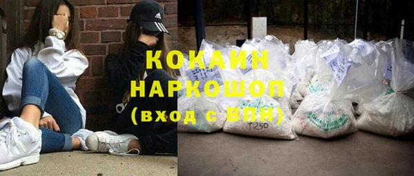 бутират Билибино