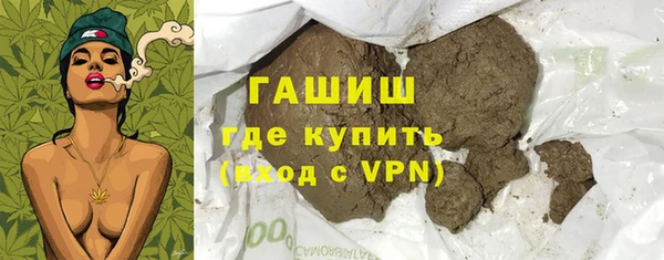 гашиш Нея