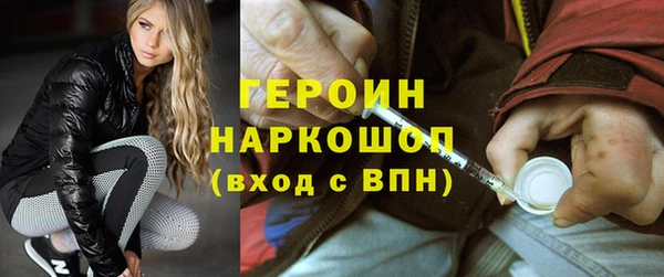 герыч Нефтегорск