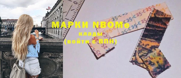 хмурый Наволоки