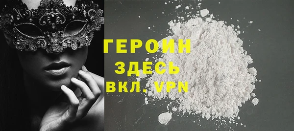 герыч Нефтегорск
