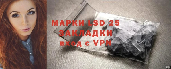 гашиш Нея