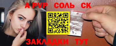 MESCALINE Гусиноозёрск
