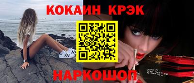 MESCALINE Гусиноозёрск
