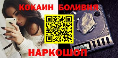 скорость Берёзовский