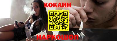 MESCALINE Гусиноозёрск
