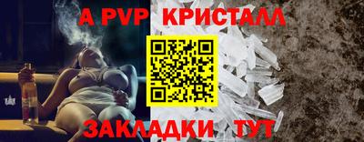 MESCALINE Гусиноозёрск