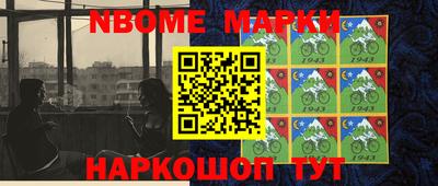 прущая мука Бийск