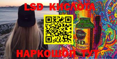 твердый Беслан