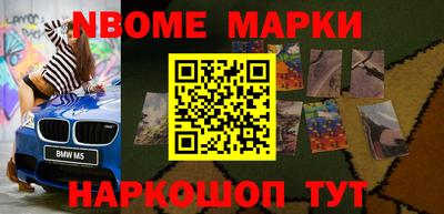 твердый Беслан