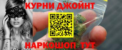 MESCALINE Гусиноозёрск