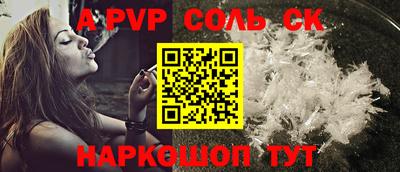 твердый Беслан