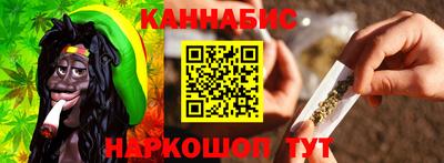 MESCALINE Гусиноозёрск