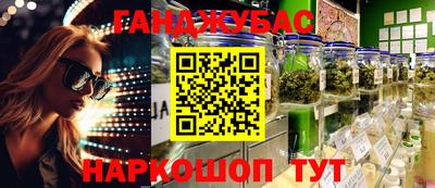 каннабис Гусь-Хрустальный