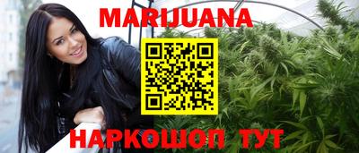 MESCALINE Гусиноозёрск