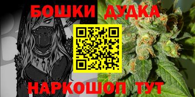 прущая мука Бийск