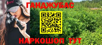 MESCALINE Гусиноозёрск
