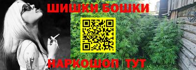 каннабис Гусь-Хрустальный