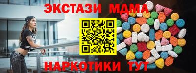 каннабис Гусь-Хрустальный