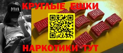 MESCALINE Гусиноозёрск