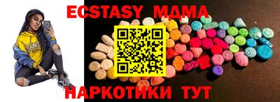каннабис Гусь-Хрустальный